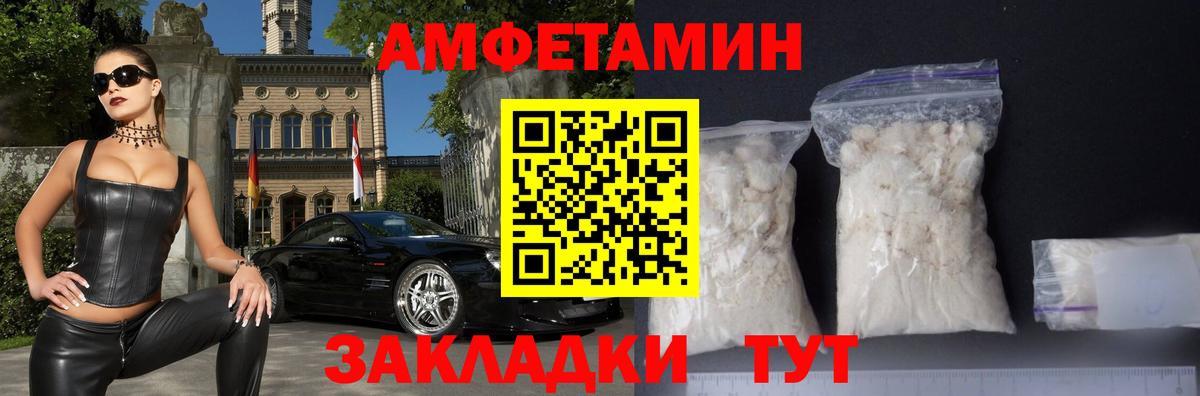 АМФ 97%  Вход с VPN  Воркута 