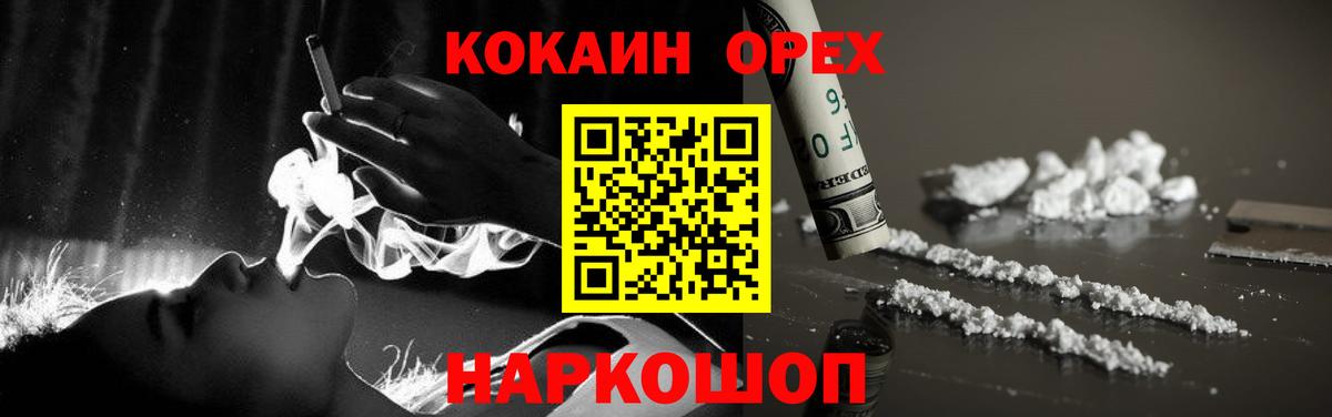 Воркута  Cocaine Columbia  COCAIN VHQ  Вход с VPN 