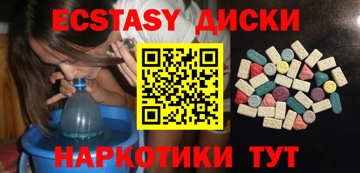 ЭКСТАЗИ TESLA  сколько стоит  Вход с VPN  Воркута  Ecstasy ешки 