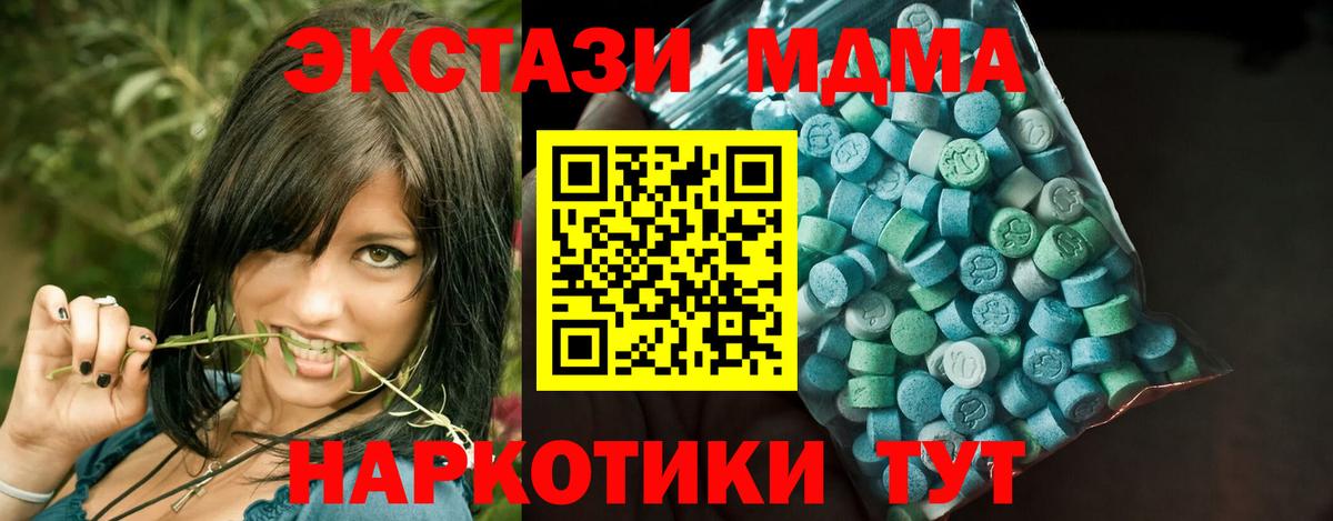 Экстази mix Воркута