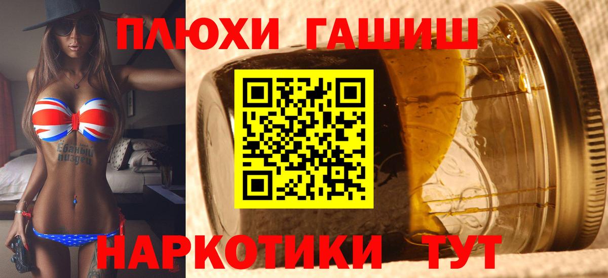 ГАШИШ гарик Воркута