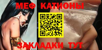 мдпв Беслан