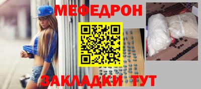 мдпв Беслан