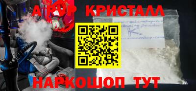 тгк Бийск