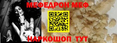 мдпв Беслан