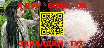альфа пвп VHQ Берёзовский