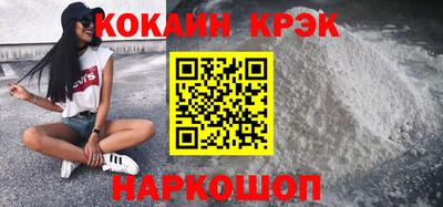 тгк Бийск
