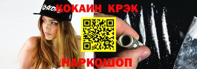 тгк Бийск
