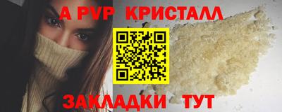 мдпв Беслан