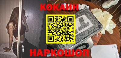 тгк Бийск