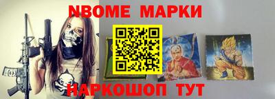мдпв Беслан