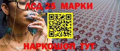 тгк Бийск