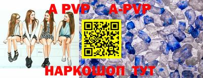 тгк Бийск