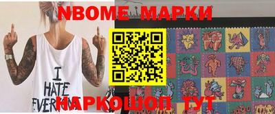 альфа пвп VHQ Берёзовский