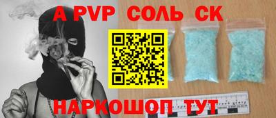 тгк Бийск