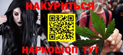 альфа пвп VHQ Берёзовский