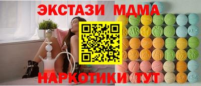мдпв Беслан