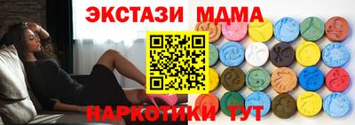 альфа пвп VHQ Берёзовский