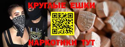 альфа пвп VHQ Берёзовский