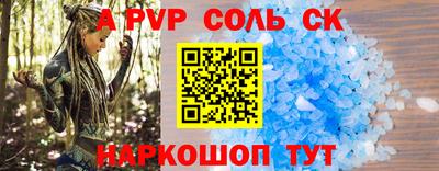 альфа пвп VHQ Берёзовский