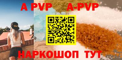 альфа пвп VHQ Берёзовский