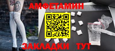 альфа пвп VHQ Берёзовский