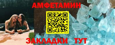 тгк Бийск