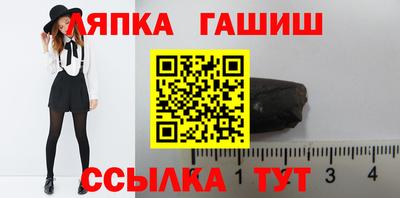 альфа пвп VHQ Берёзовский