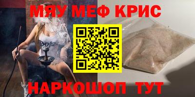 альфа пвп VHQ Берёзовский