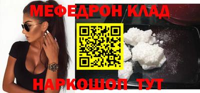альфа пвп VHQ Берёзовский
