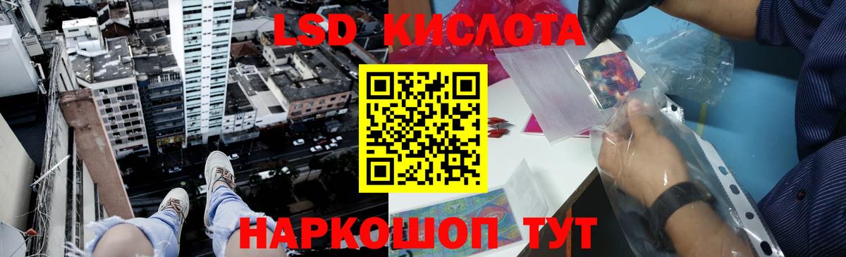 Воркута  LSD-25 экстази ecstasy  Лсд 25 экстази кислота  Вход с VPN 