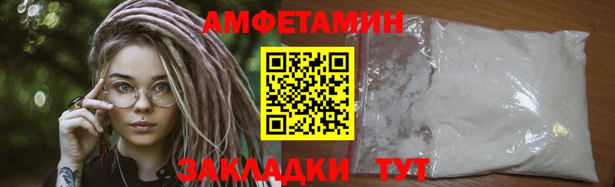 МЕТАМФЕТАМИН винт  Вход с VPN  Воркута  МЕТАМФЕТАМИН винт 