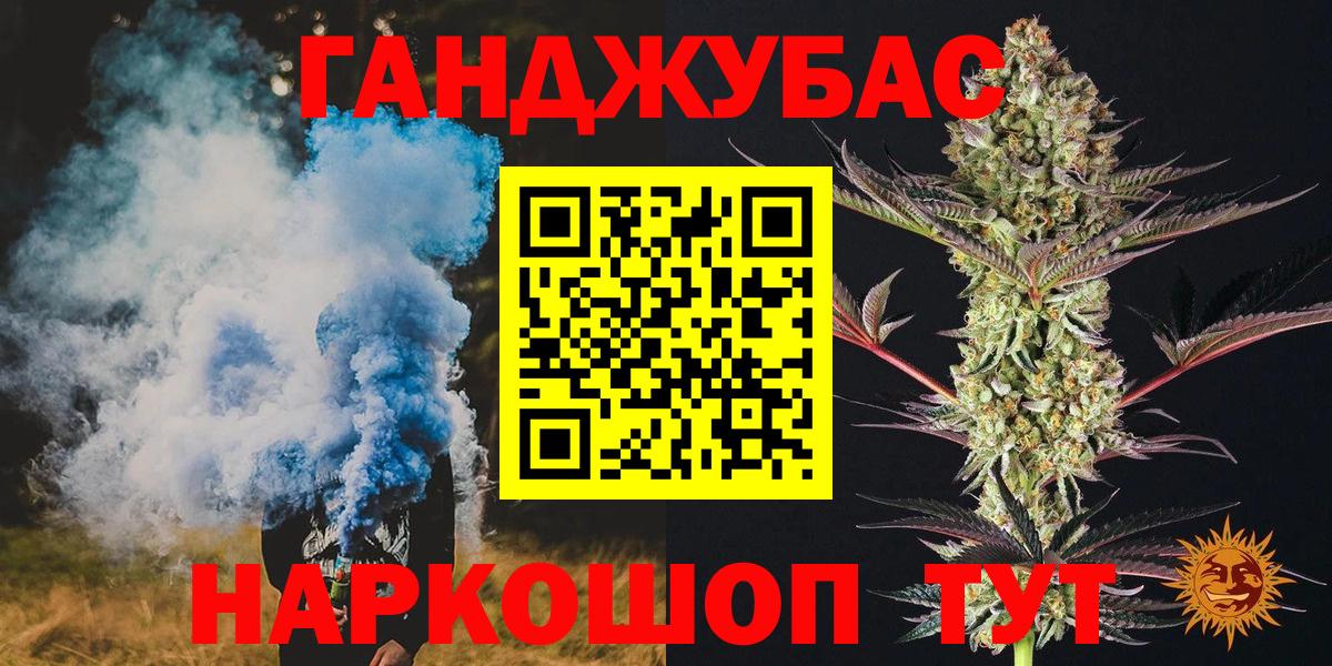 Шишки марихуана тримм Воркута