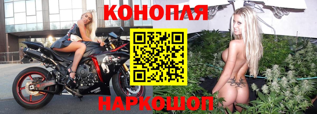 Воркута  Марихуана AK-47  Марихуана THC 21%  Марихуана планчик  Шишки марихуана ГИДРОПОН  Вход с VPN 